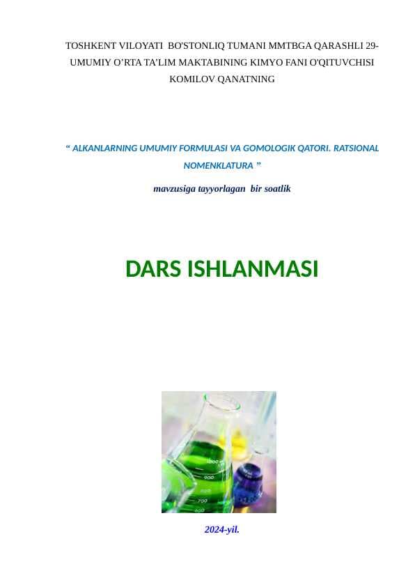 ALKANLARNING UMUMIY FORMULASI VA GOMOLOGIK QATORI. RATSIONAL NOMENKLATURA