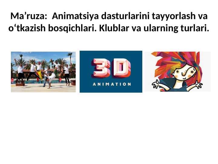 Animatsiya dasturlarini tayyorlash va o‘tkazish bosqichlari. Klublar va ularning turlari