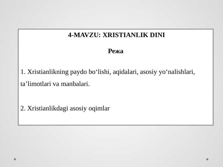 Xristianlik dini