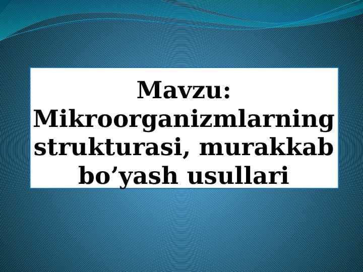 Mikroorganizmlarning strukturasi, murakkab bo’yash usullari