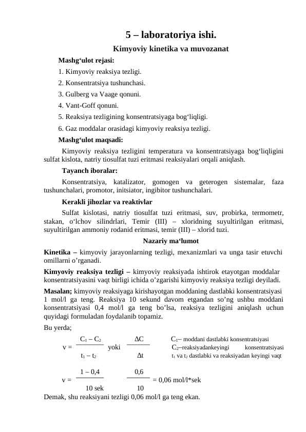 5-laboratoriya.Kimyoviy kinetika va muvozanat+