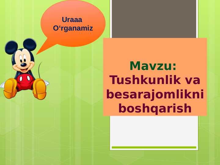 Tushkunlik va besarajomlikni boshqarish