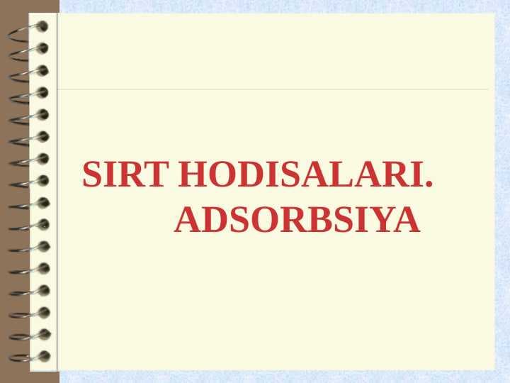 SIRT HODISALARI. ADSORBSIYA