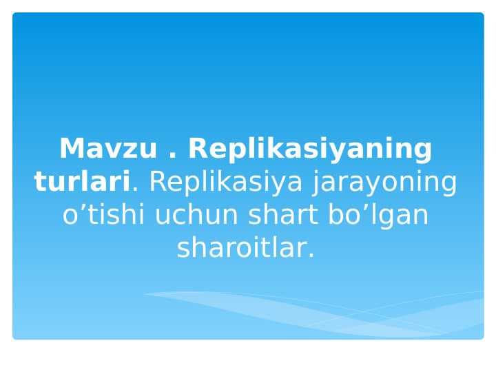 Replikasiyaning turlari. Replikasiya jarayoning o’tishi uchun shart bo’lgan sharoitlar