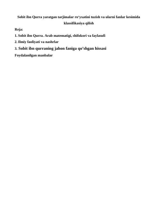 Sobit ibn Qurra yaratgan tarjimalar roʻyxatini tuzish va ularni fanlar kesimida klassifikasiya qilish