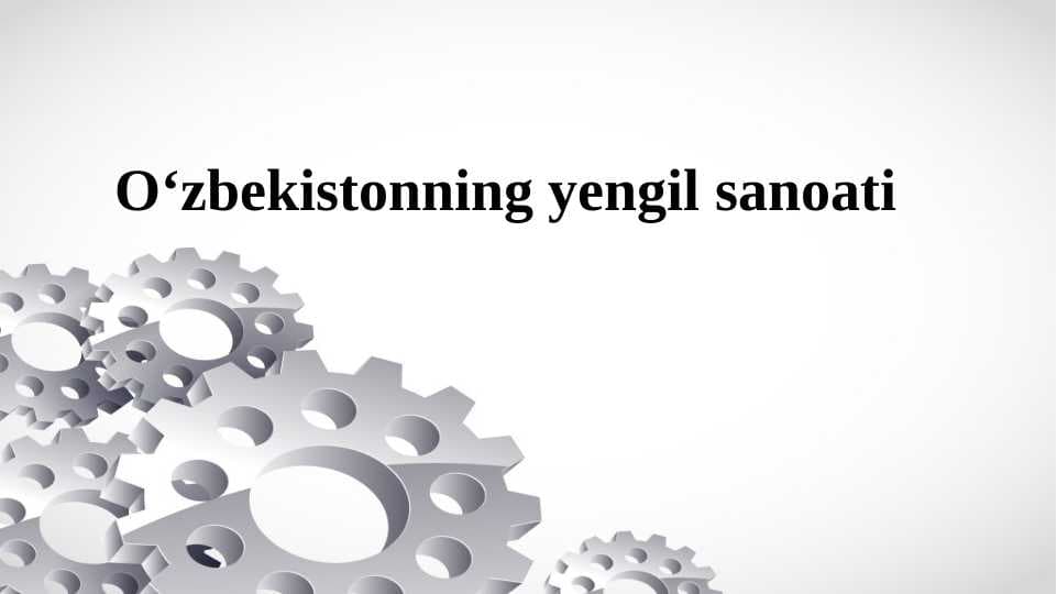 O‘zbekistonning yengil sanoati