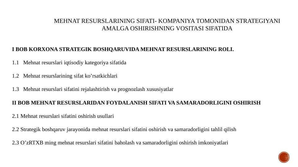MEHNAT RESURSLARINING SIFATI- KOMPANIYA TOMONIDAN STRATEGIYANI AMALGA OSHIRISHNING VOSITASI SIFATIDA