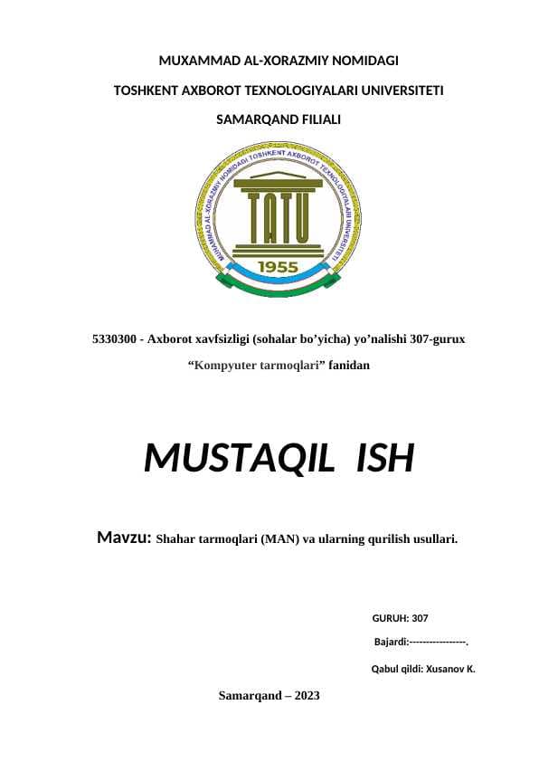 Shahar tarmoqlari (MAN) va ularning qurilish usullari