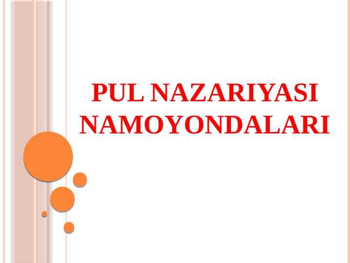 Pul nazariyasi namoyondalari