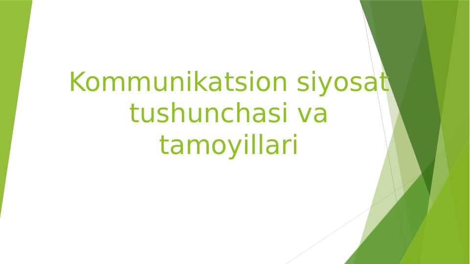 Kommunikatsion siyosat tushunchasi va tamoyillari