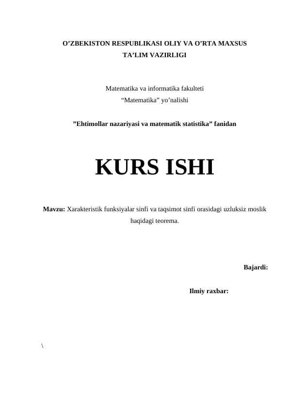 Xarakteristik funksiyalar sinfi va taqsimot sinfi orasidagi uzluksiz moslik haqidagi teorema.