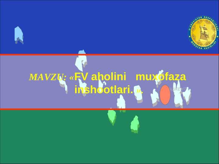 FV aholini   muxofaza  inshootlari
