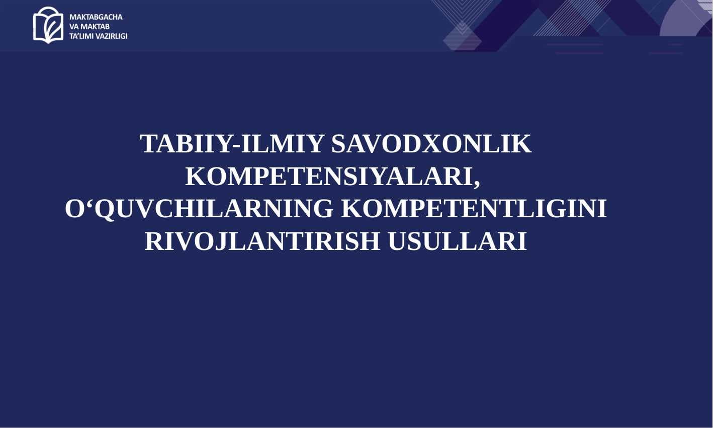 TABIIY-ILMIY SAVODXONLIK KOMPETENSIYALARI, O'QUVCHILARNING KOMPETENTLIGINI RIVOJLANTIRISH USULLARI
