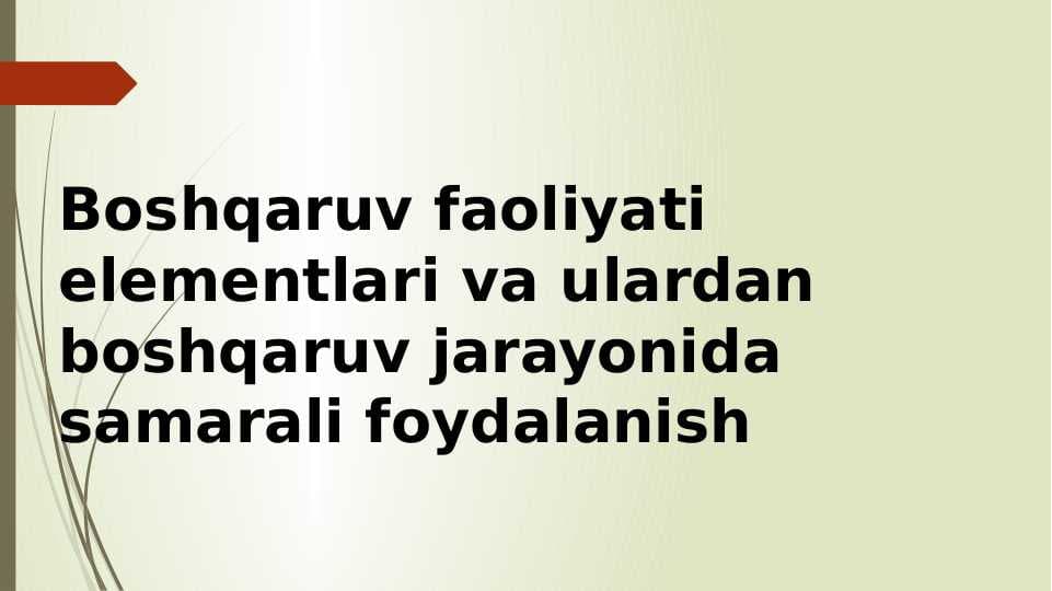 Boshqaruv faoliyati elementlari va ulardan boshqaruv jarayonida samarali foydalanish
