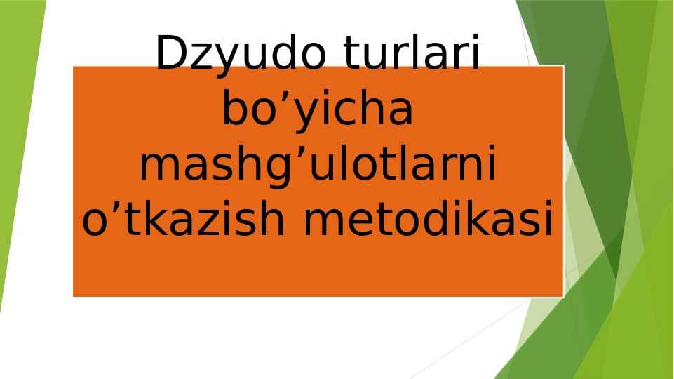 Dzyudo turlari bo’yicha mashg’ulotlarni o’tkazish metodikasi