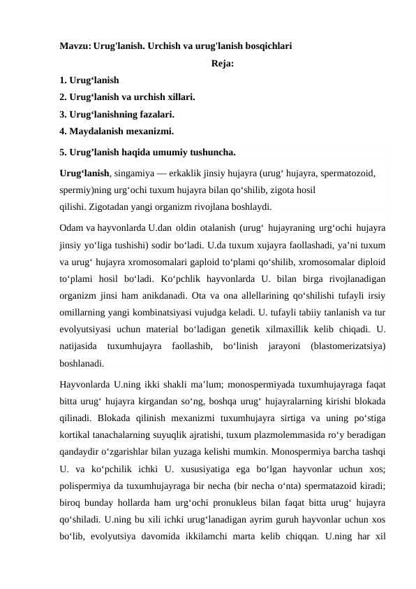 Urug'lanish. Urchish va urug'lanish bosqichlari