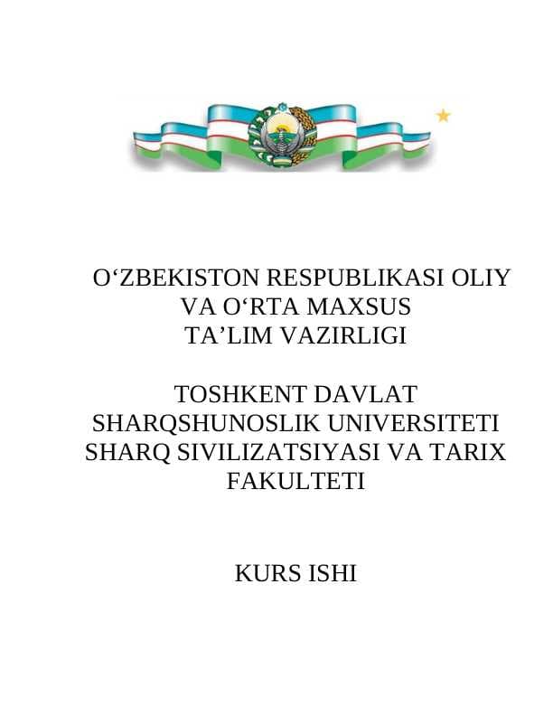 Kurs ishi uchun shablon