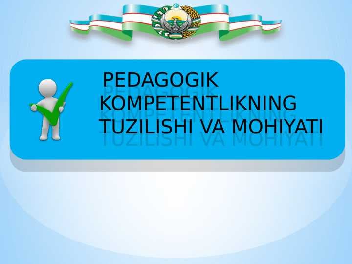 Pedagogik kompetentlikning tuzilishi va mohiyati