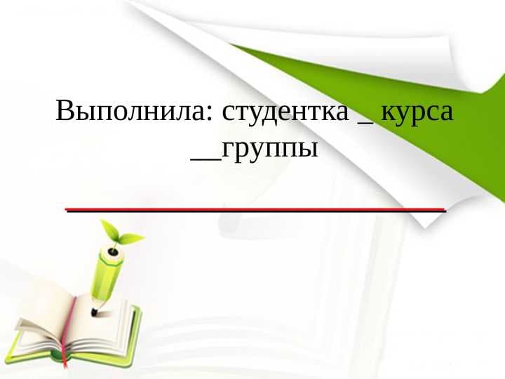 ГОДОВОЙ ПЛАН, ПЕРСПЕКТИВНЫЙ ПЛАН, КАЛЕНДАРЬ ТЕМАТИЧЕСКИЕ ПО ОЗНАКОМЛЕНИЮ С ПРИРОДОЙ