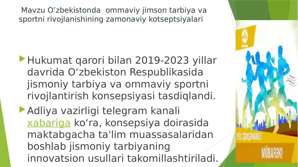 O’zbekistonda  ommaviy jimson tarbiya va sportni rivojlanishining zamonaviy kotseptsiyalari
