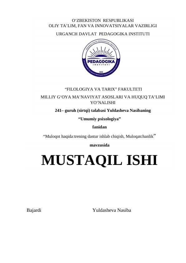 Muloqot haqida trening dastur ishlab chiqish, Muloqatchanlik