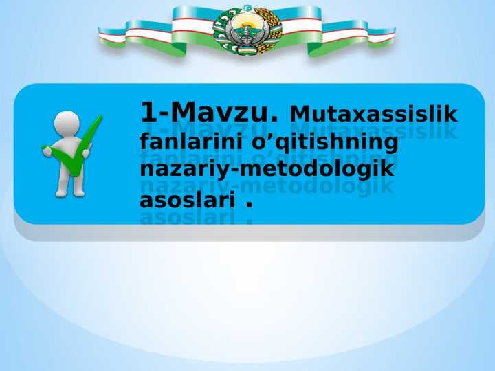 Mutaxassislik fanlarini o’qitishning nazariy-metodologik asoslari