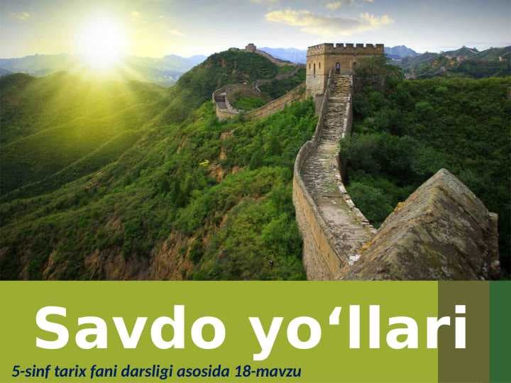 Savdo yo‘llari