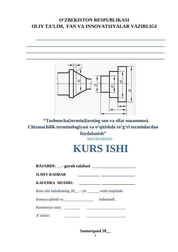 Tushuncha(termin)larning son va sifat muammosi. Chizmachilik terminologiyasi va o‘qitishda to‘g‘ri terminlardan foydalanish