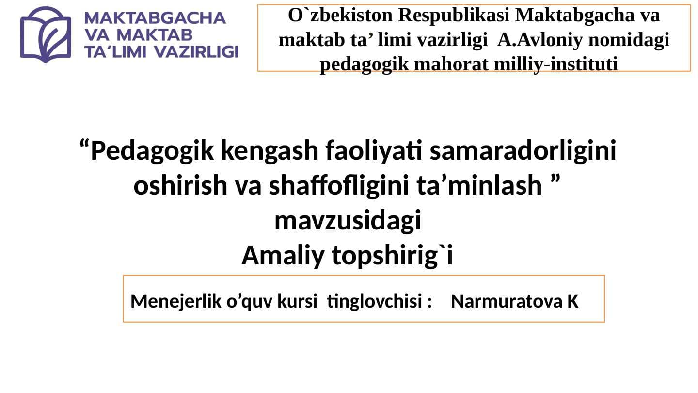 Pedagogik kengash faoliyati samaradorligini oshirish va shaffofligini ta’minlash