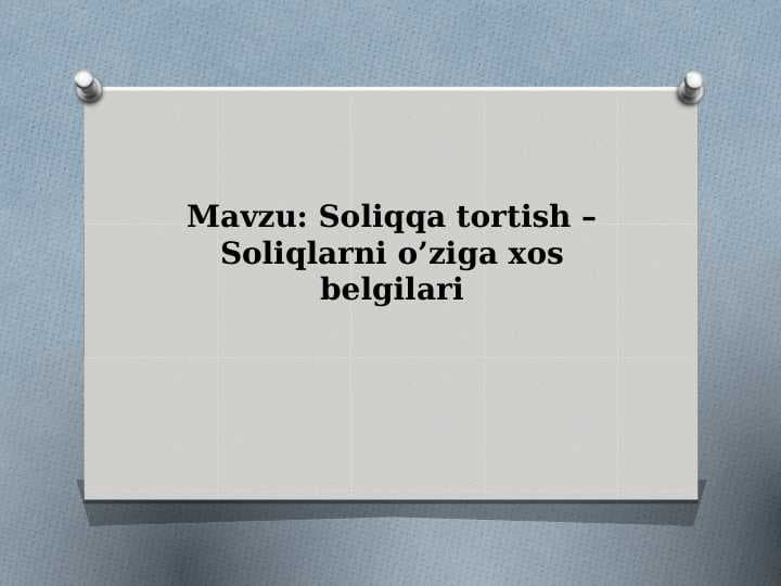 Soliqqa tortish – Soliqlarni o’ziga xos belgilari