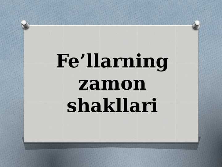 Fe’llarning zamon shakllari