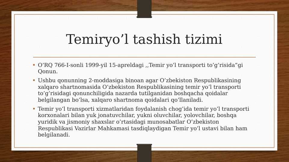 Temiryo’l tashish tizimi