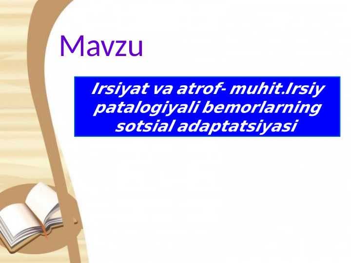 Irsiyat va atrof- muhit.Irsiy patalogiyali bemorlarning sotsial adaptatsiyasi