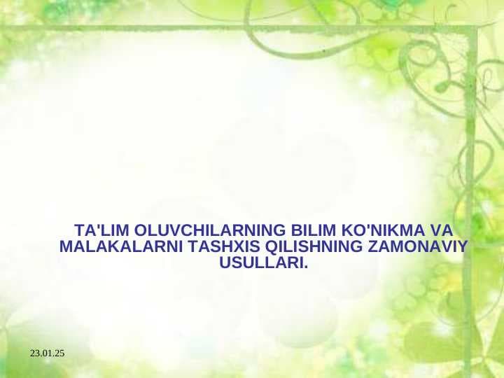 TA'LIM OLUVCHILARNING BILIM KO'NIKMA VA MALAKALARNI TASHXIS QILISHNING ZAMONAVIY USULLARI.