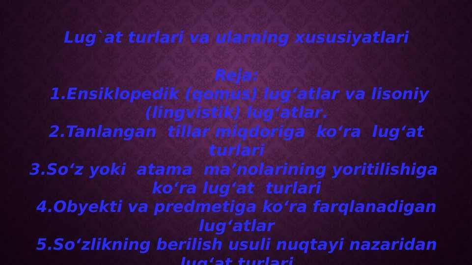 Lug`at turlari va ularning xususiyatlari.