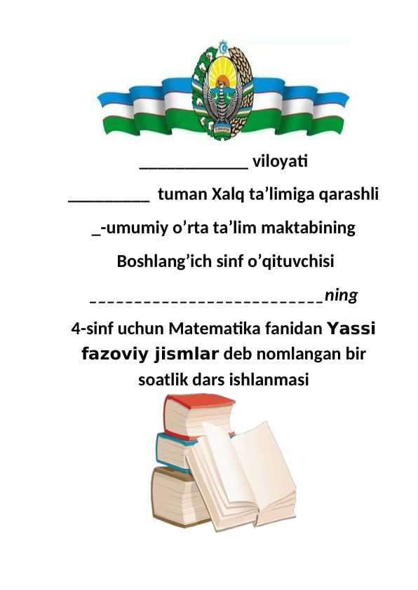 Yassi fazoviy jismlar