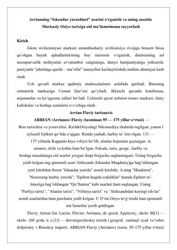 Arrianning “Iskandar yurushlari” asarini o‘rganish va uning asosida Markaziy Osiyo tarixiga oid ma’lumotnoma tayyorlash