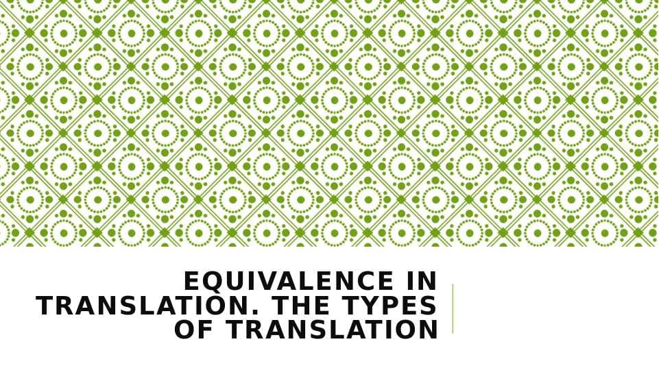EQUIVALENCE IN TRANSLATION