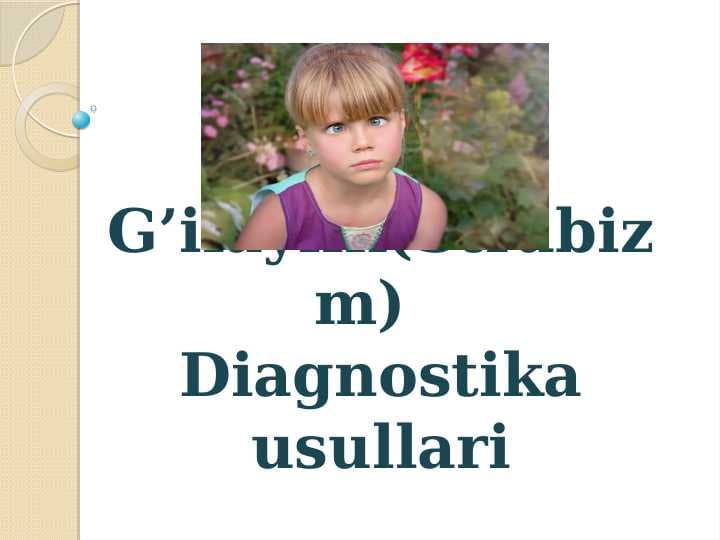 G’ilaylik(Strabizm). Diagnostika usullari