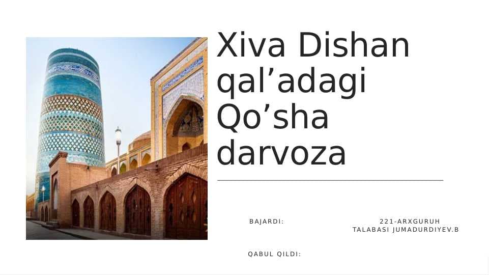 Xiva Dishan qal’adagi Qo’sha darvoza