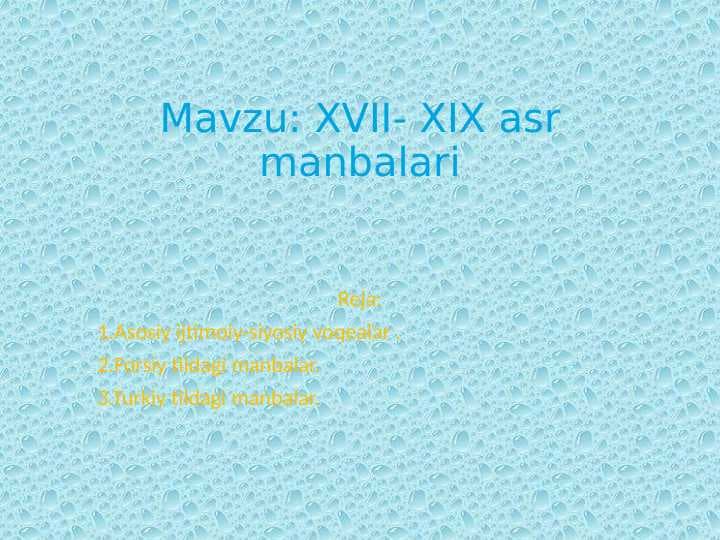 XVII- XIX asr manbalari