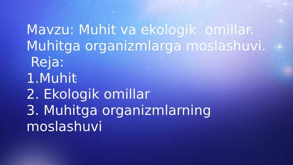 Mavzu: Muhit va ekologik  omillar. Muhitga organizmlarga moslashuvi.