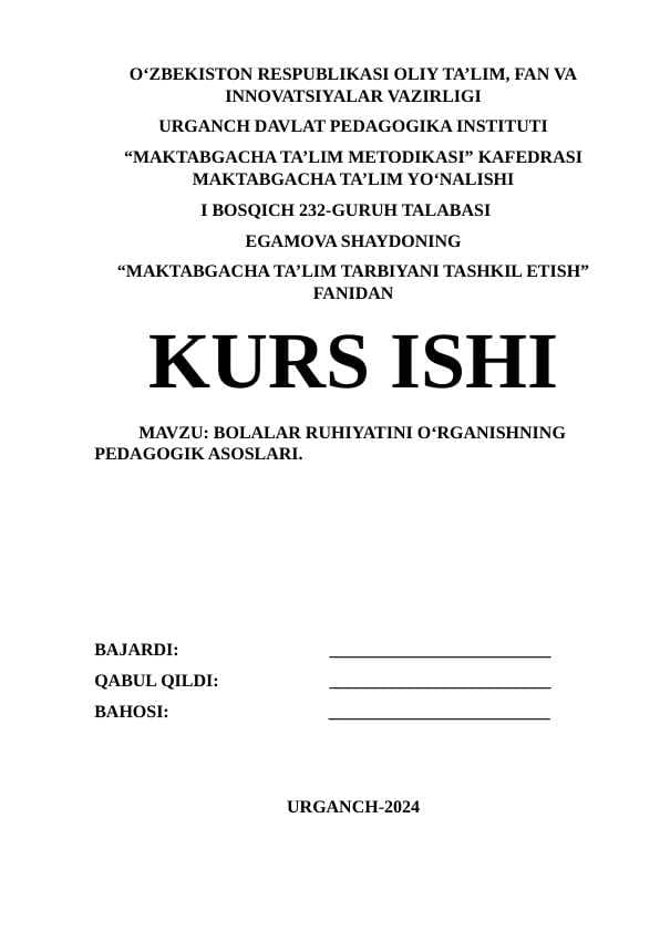BOLALAR RUHIYATINI O‘RGANISHNING   PEDAGOGIK ASOSLARI.