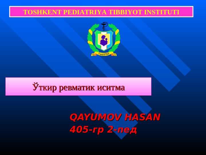 O'tkir revmatik isitma