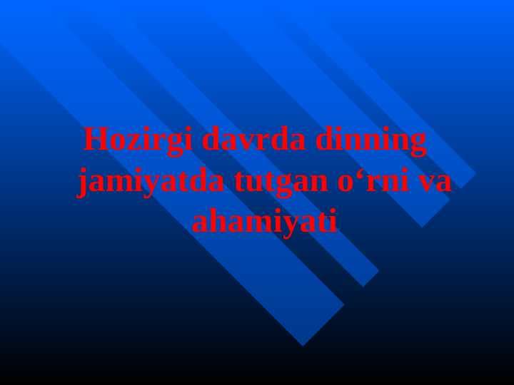 Hozirgi davrda dinning jamiyatda tutgan oʻrni va ahamiyati