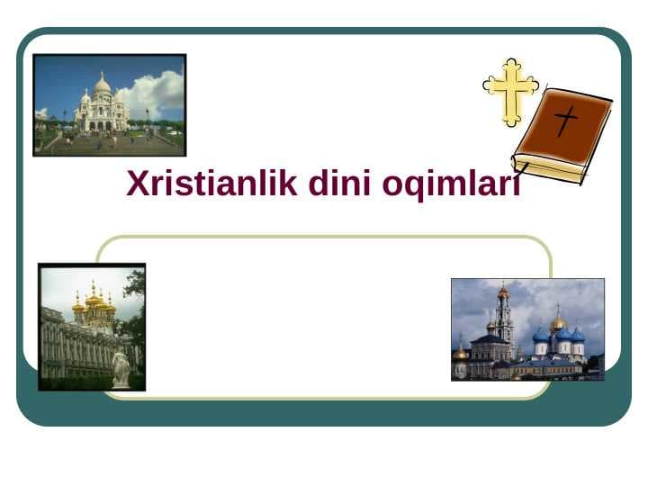 Xristianlik dini oqimlari
