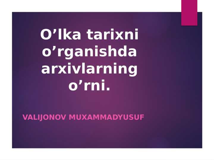O’lka tarixni o’rganishda arxivlarning o’rni