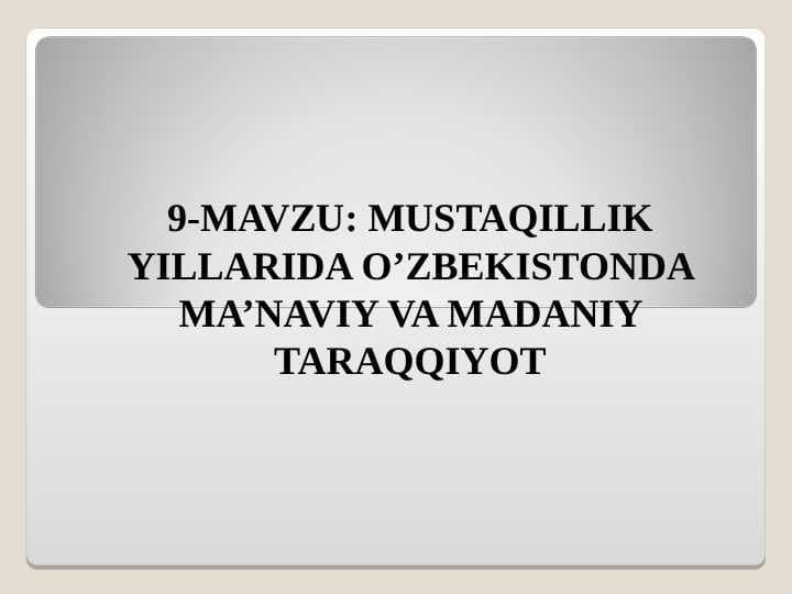 Mustaqillik yillarida O’zbekistondagi ma’naviy va madaniy taraqqiyot.