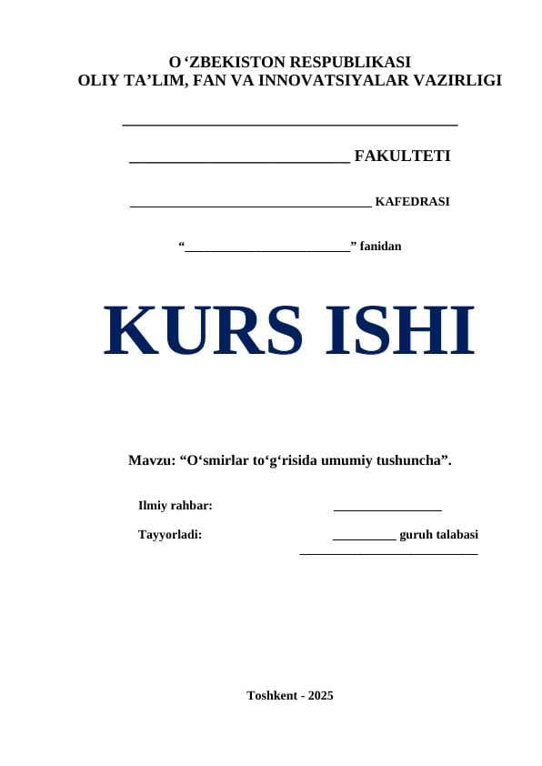O‘smirlar to‘g‘risida umumiy tushuncha
