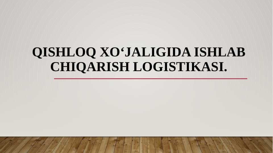Qishloq xo‘jaligida ishlab chiqarish logistikasi.